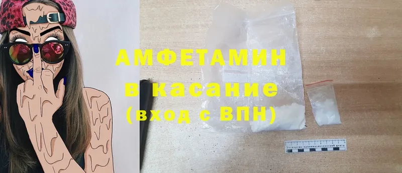 Amphetamine Premium  Демидов 