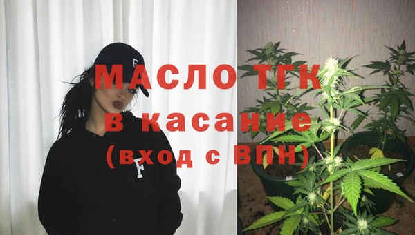 MESCALINE Бронницы